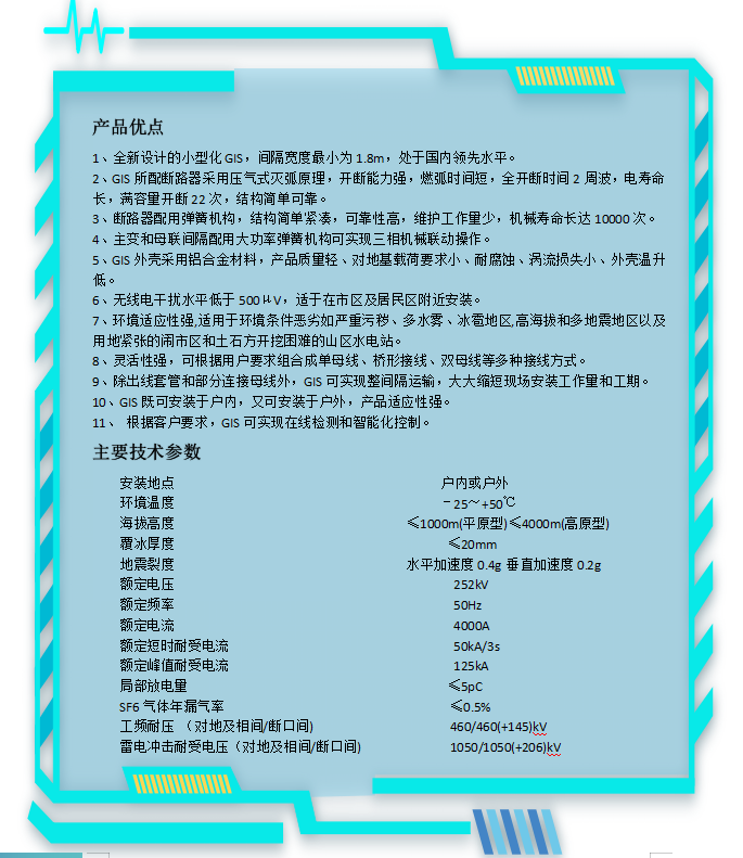 1742453091793.png